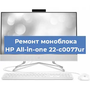 Замена материнской платы на моноблоке HP All-in-one 22-c0077ur в Красноярске